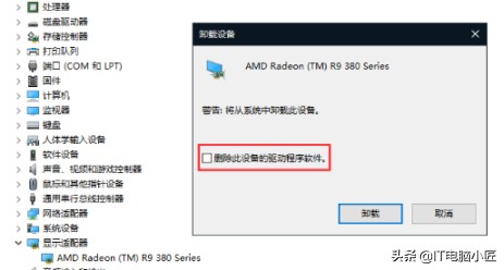 常见电脑问题自救不完全指南！电脑小问题不发愁