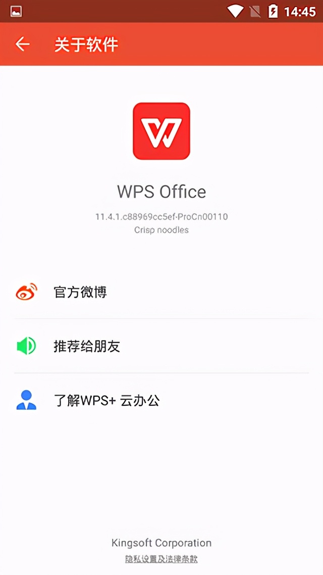 wps注册（WPS）