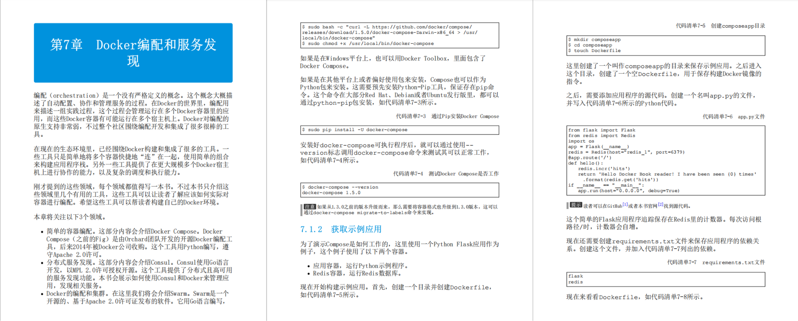 读完阿里P8首发的Docker“顶级”教程，轻松搞定了90%的Java面试