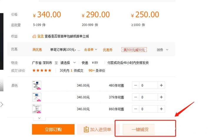 一件代发的货源怎么找（一件代发货源app）