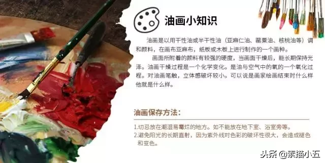 干货，画画的人怎能不知道这八大画材品牌！