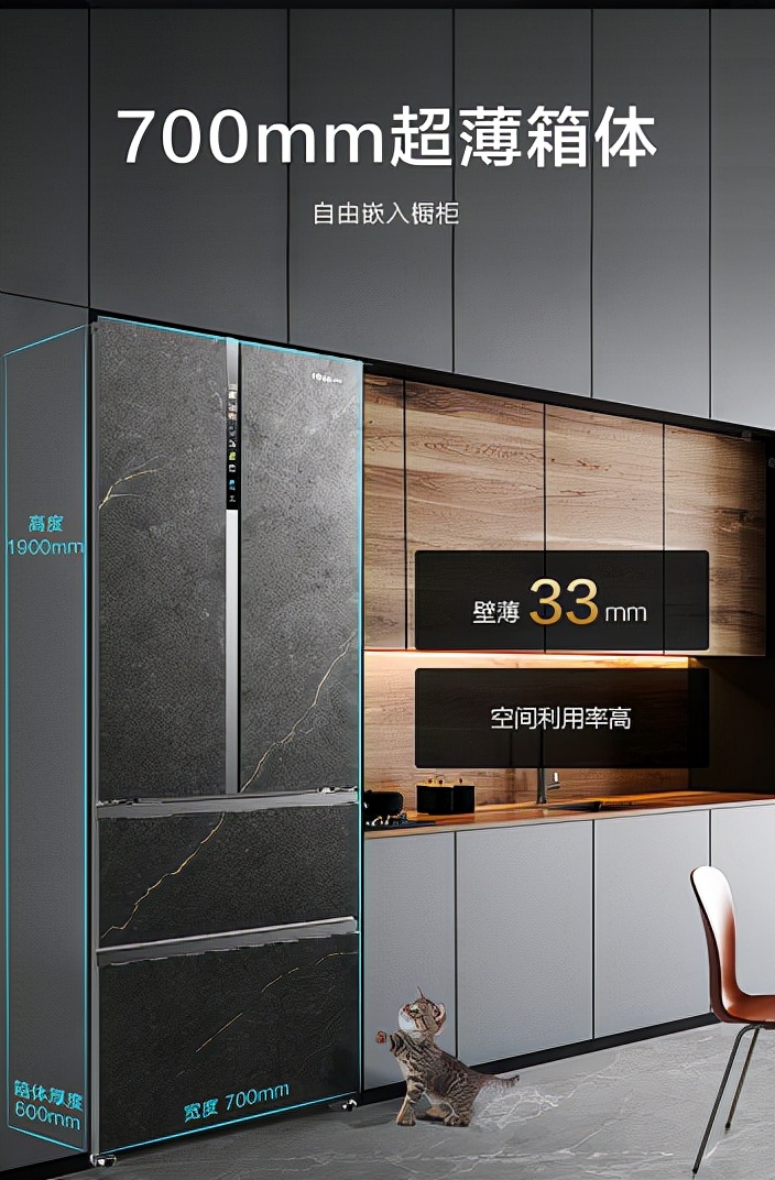 双11狂欢节，海信真空·超薄冰箱强势入场