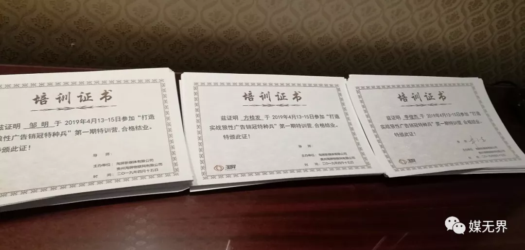彭小东:一生专注广告销售业绩提升,利润倍增培训咨询