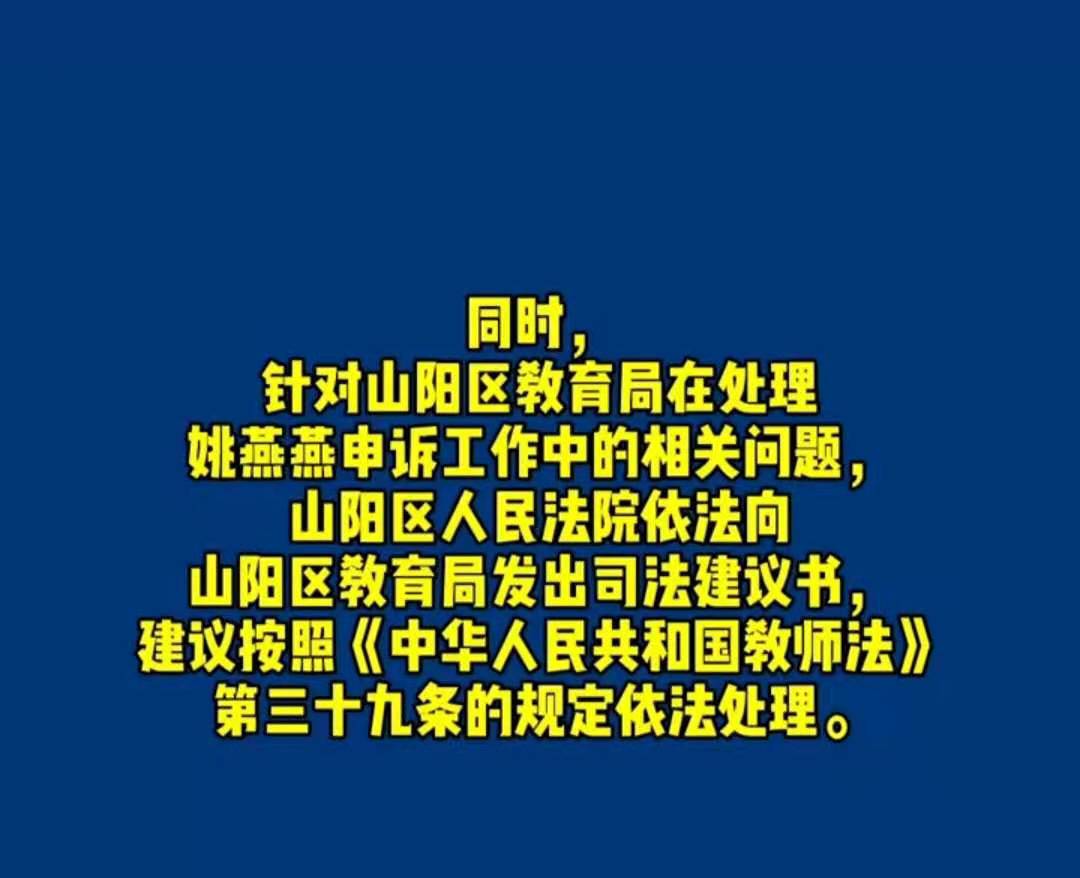 黑料加败诉，姚老师的情况似乎有些不妙，理性分析：结局会有两种