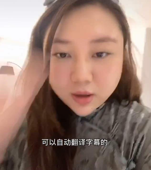 杨天真又红了？拍视频带货自己做艺人，为瘦脸字幕扭成S型