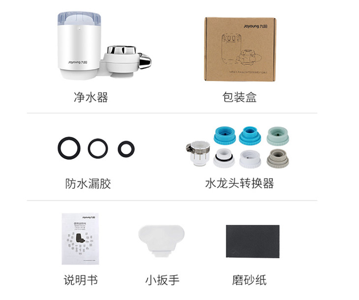 想要全家喝上放心水，給龍頭套上這個過濾器，5重過濾夠安全