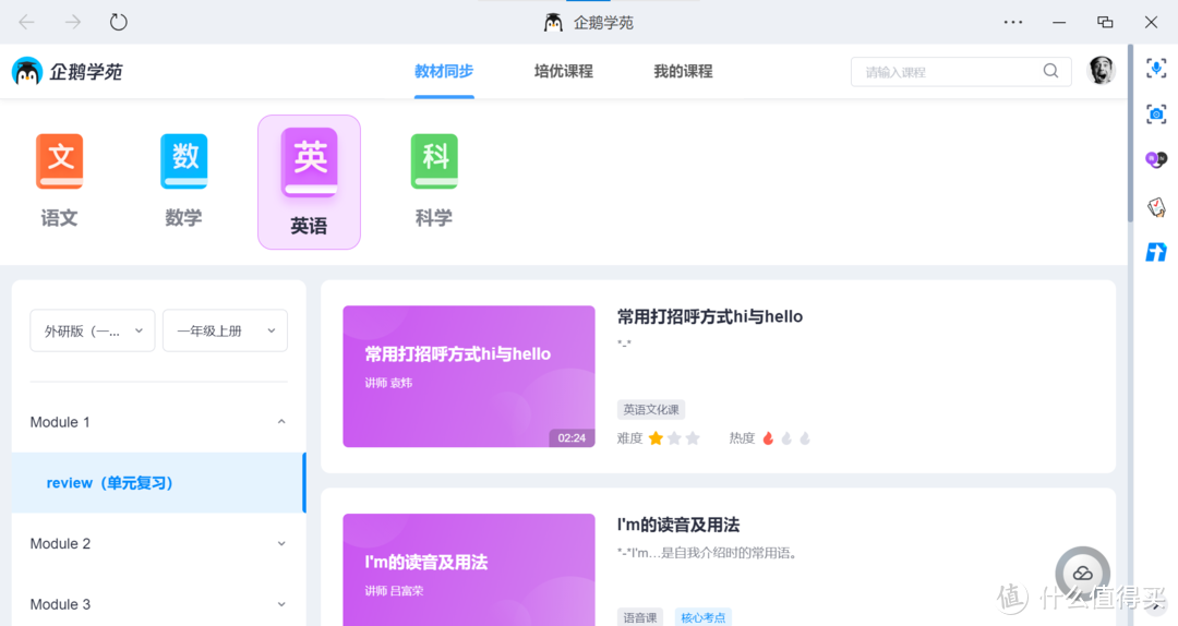 学生减负下的应对策略：聊聊惠普智能教育本