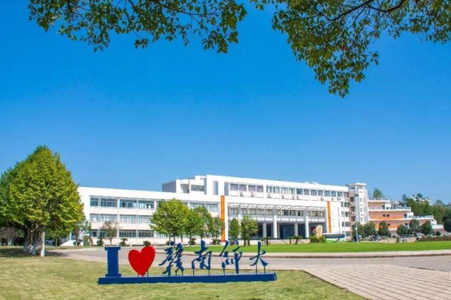 性价比很高的3所“师范大学”，二本就可录取，本地就业非常抢手