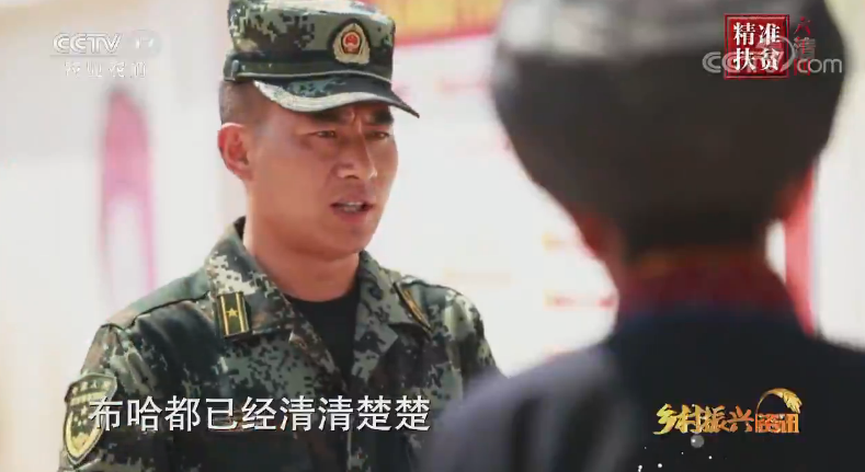 央视聚焦！从“山里娃”到军官，他吃“百家饭”长大、高考文科状元，如今荣立一等功！