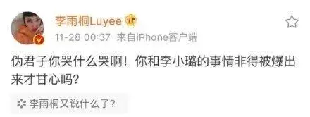 分手应该体面,请不要说抱歉