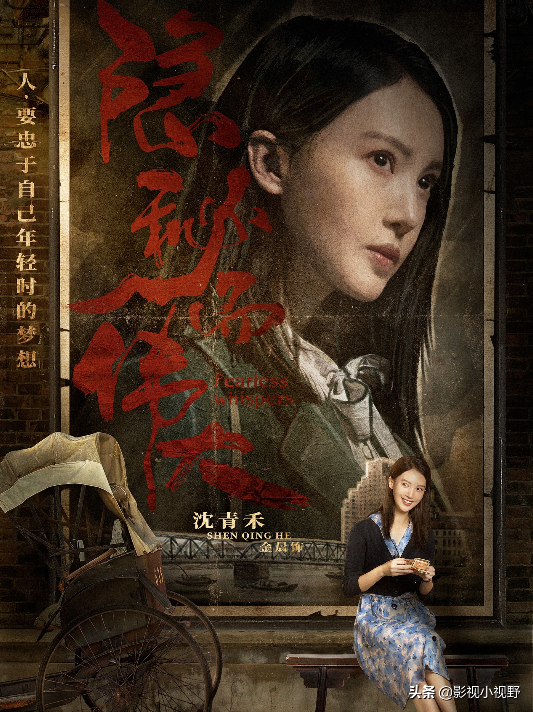 11月已定档的8部电视剧，你们要追的剧等到了