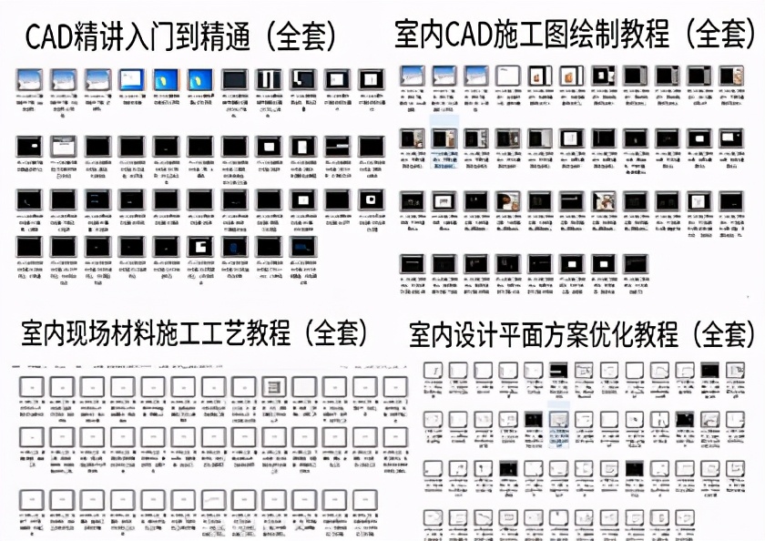 如何学好室内设计？十年设计总监教你从零基础快速成为设计师