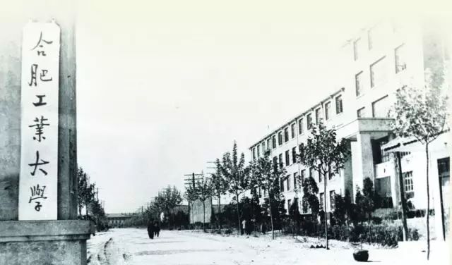安徽这所211高校：坐拥5大校区，占地7000余亩，邓小平亲自题写校名！