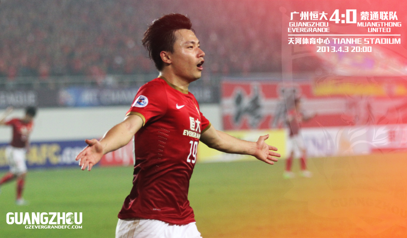 广州恒大2013年亚冠夺冠历程-海报形式回顾