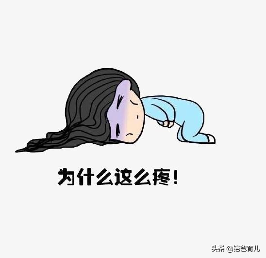 发说说关于胃疼女生胃疼发朋友圈说说图片