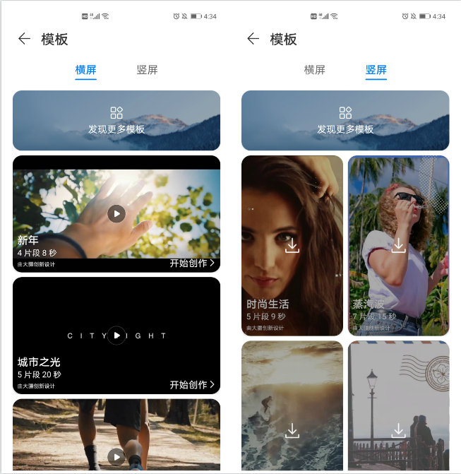原来华为手机隐藏了5个实用功能，可惜很少人知道，几千块没白花