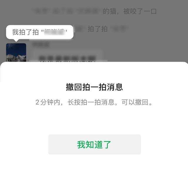 偷看朋友圈会被发现吗 微信可以看访客记录吗