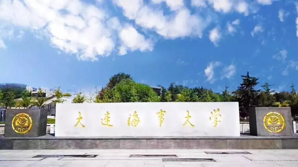 重金投入！大连3所学校被委以重任