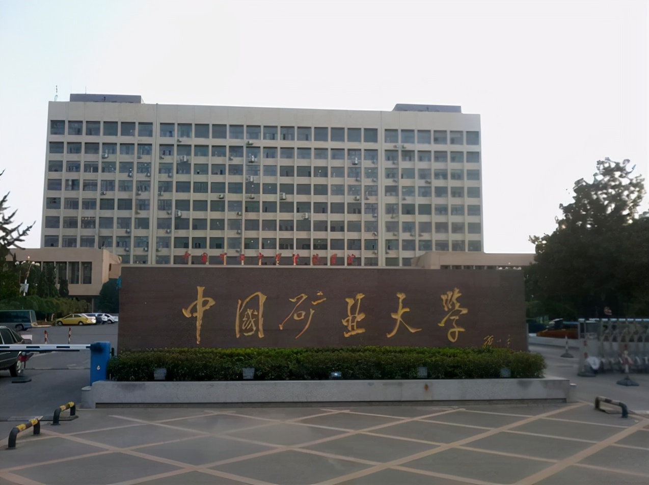 江苏有所211名校退步严重，被兄弟院校反超，真的是后生可畏啊