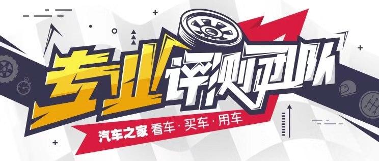 点到为止的快乐 测试2020款别克君威GS