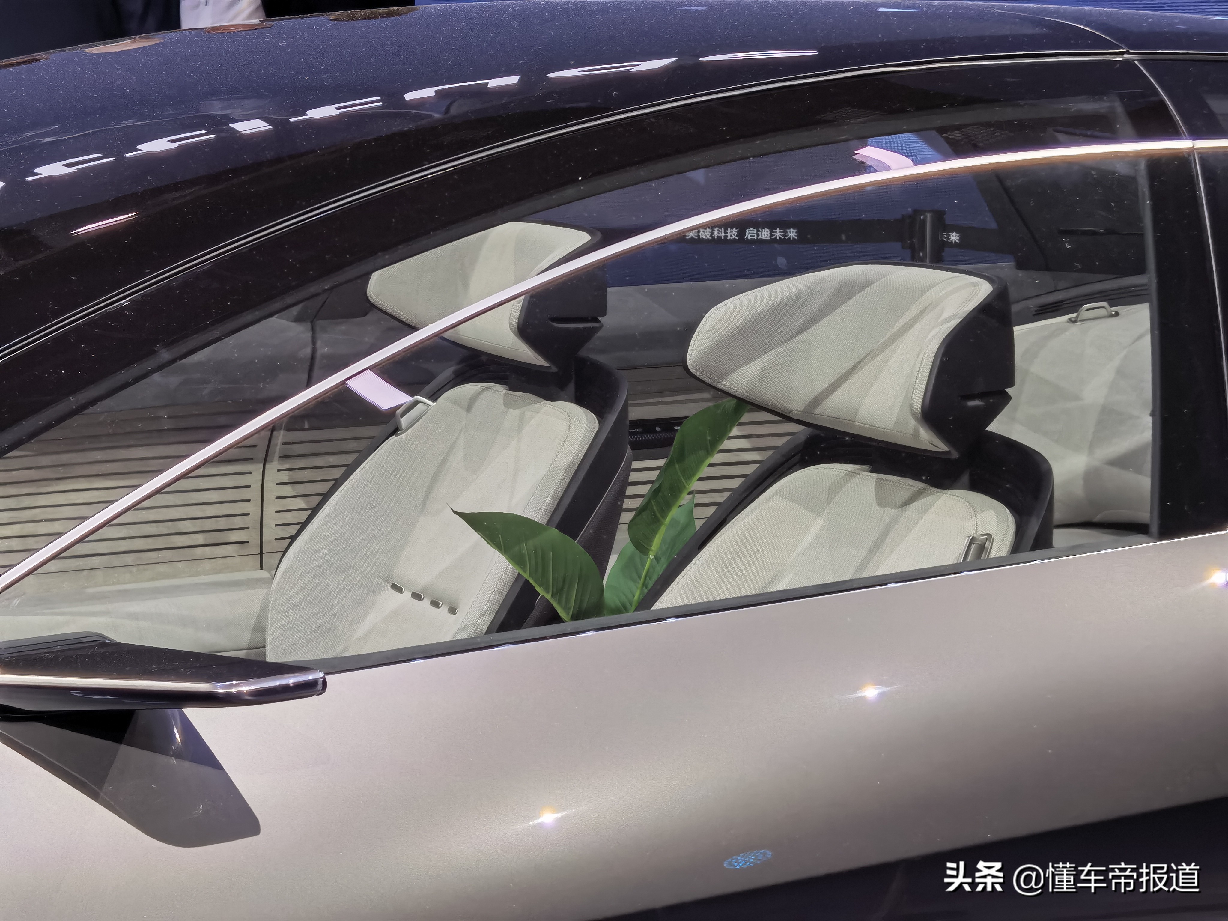 新车 | 续航750公里、车长超A8L！奥迪grandsphere概念车国内首发