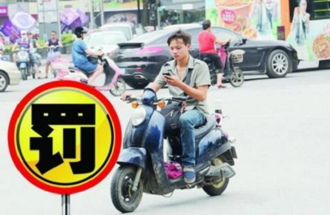 车主注意了，骑两轮、三轮电动车上路，有这“八个行为”或被处罚