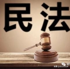 几组极易混淆的民事案由梳理辨析