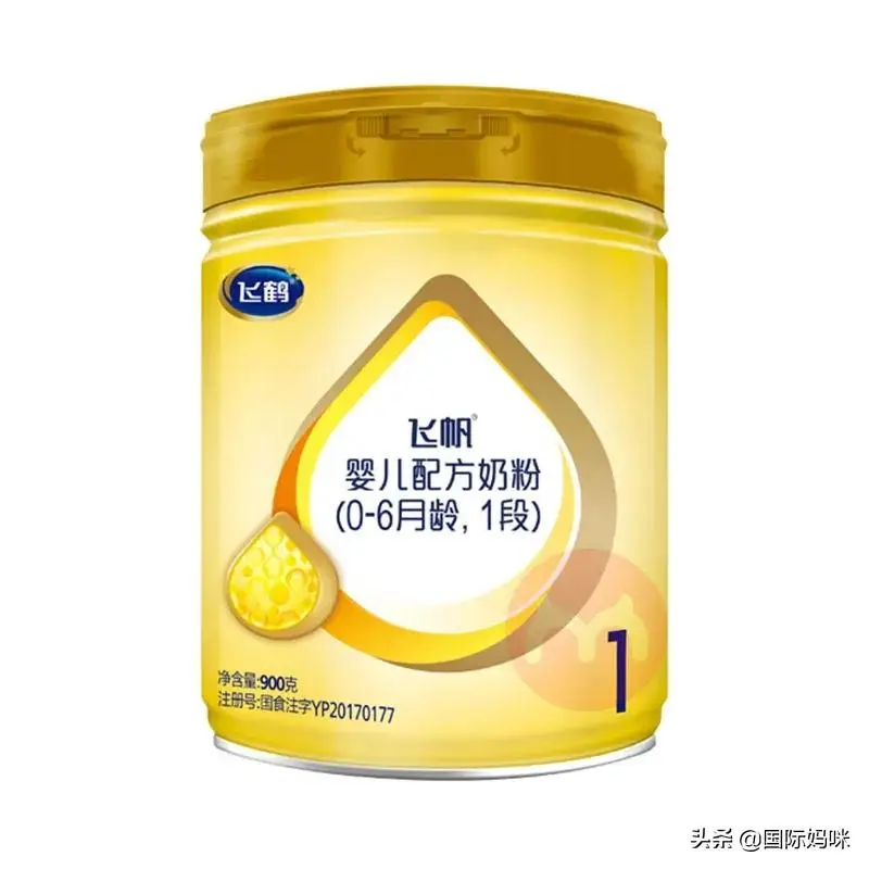 飞鹤飞帆1段奶粉怎么样（飞鹤星飞帆1段配方表详情）