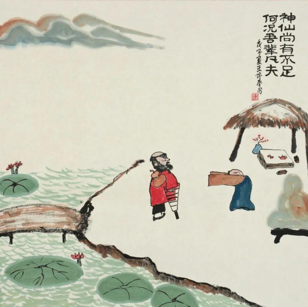 《艺展中国》书画艺术名家邀请展——王家春哲理中国画作品赏析