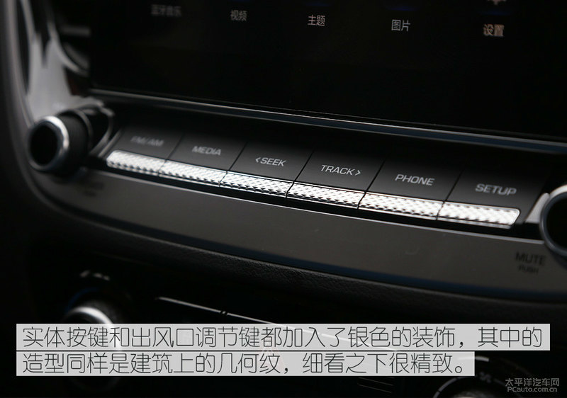 入门也要有追求 试驾北京现代新一代悦纳