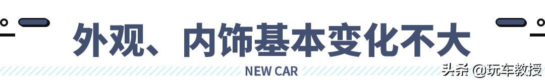 本田CR-V上新 仅1.3L油耗！三个配置买哪款划算？