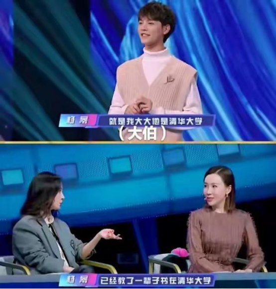 杨幂称家里3人考清华1人哈佛，自己高考全国第一，被大伯骂笨蛋