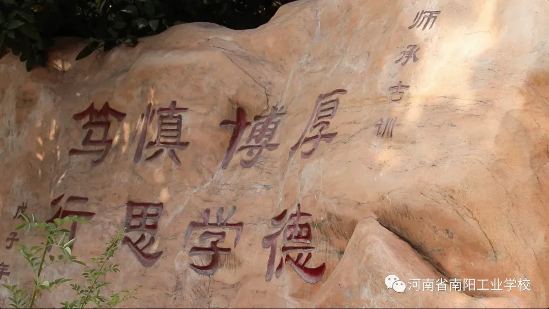 南阳工业学校，国家级重点中专招生，工业机器人，跨境电商专业