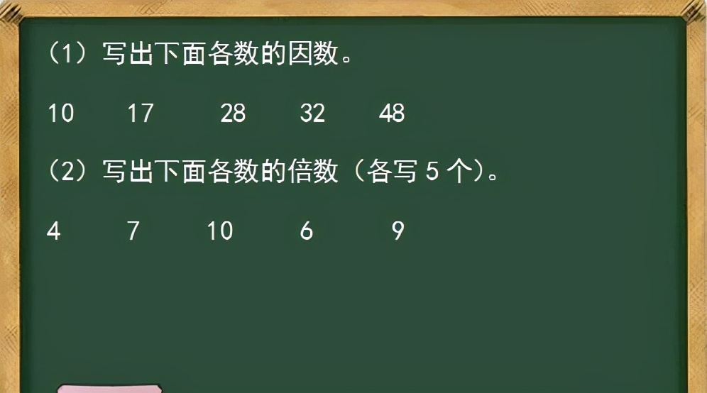 48的因数有哪些 48的全部公因数 - 汽车时代网