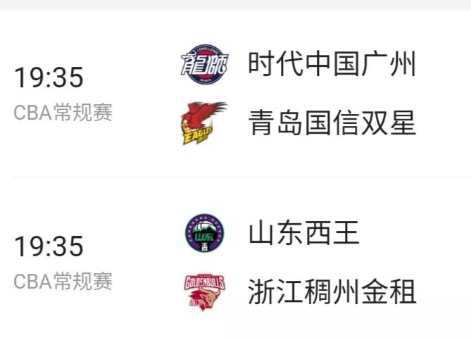 为什么cba不晚上打比赛(1月26日，cba只有晚上两场赛事。)