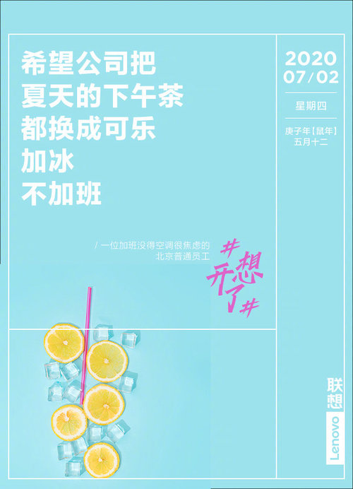 73张#想开了#金句日历，都是打工人的文案哲学