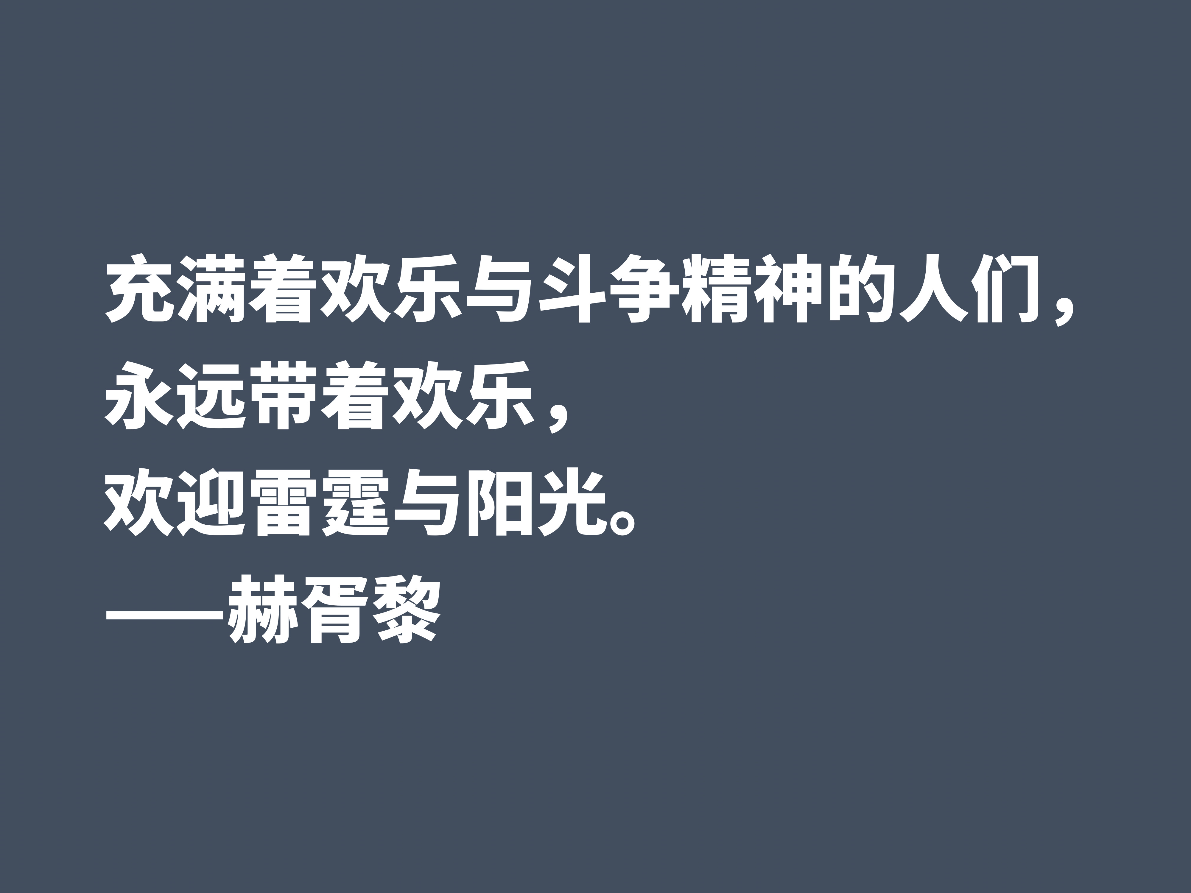 因反乌托邦小说闻名，深悟阿道司·赫胥黎十句格言，读懂受用一生