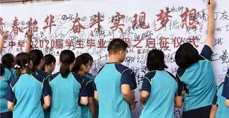 哪家校服最好看？重庆40所中学校服欣赏