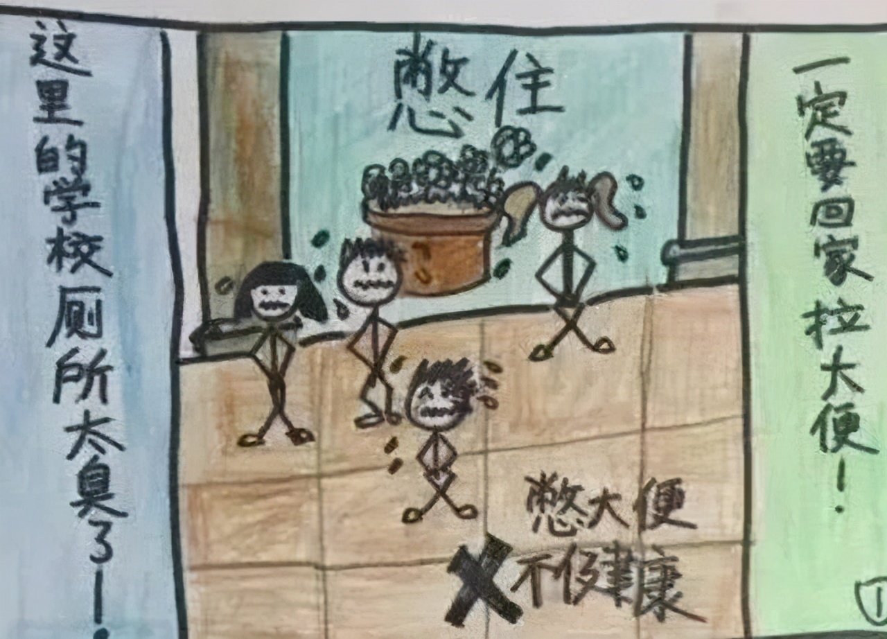 因学校厕所太臭，兄妹图文并茂上书校长，网友：文案比我还厉害