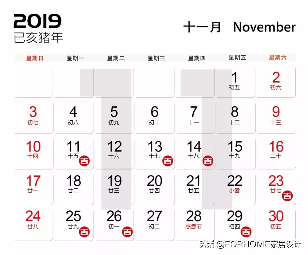 2019年装修开工吉日都在这里，快来看看吧