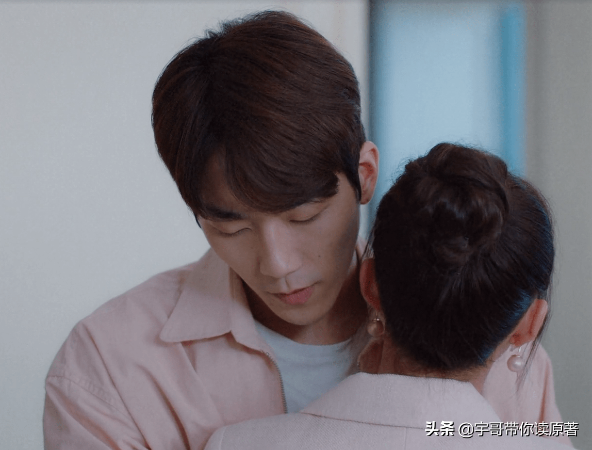 《我的砍价女王》原作的结局：宁萌何味浓的离婚，夏浅盛哲宁结婚生子