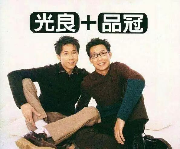 那些年，我们追过的组合……愿你不哭……