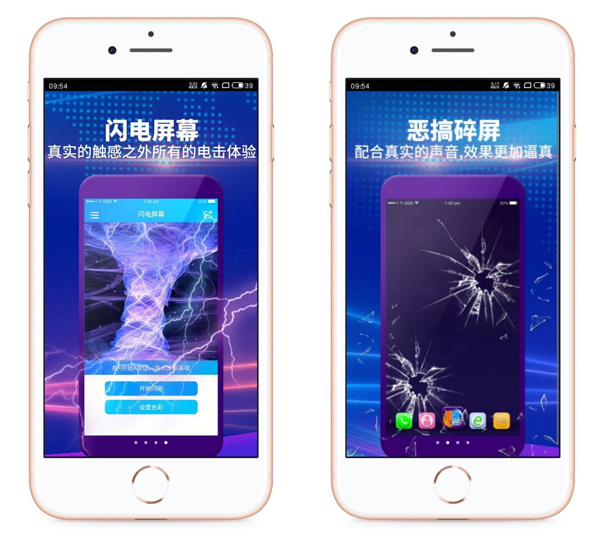 5个愚人节必备工具，让你成为朋友圈最靓的仔