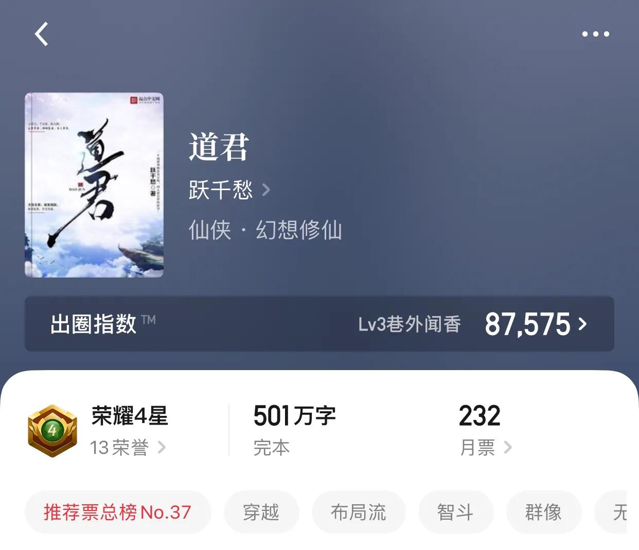 几本无敌爽，全程无瑕疵的小说，主角天赋极佳，逗还不是随手就来