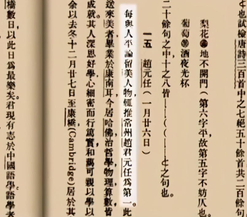 他是“中国第一鬼才”，因好玩而做研究，却成了“世界级大师”