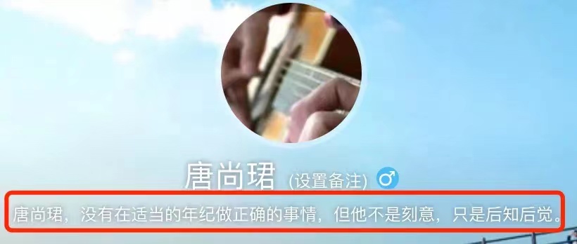 高考钉子户唐尚珺，33岁复读12年：明智的放弃，胜过盲目的执着