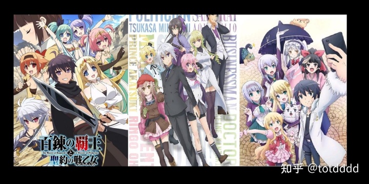 15部动漫作品快评！！高分低能？高能低分？