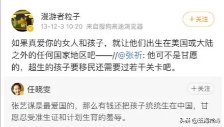 大快人心！那个崇洋媚外的湖北大学女教授，现在终于得到惩罚了
