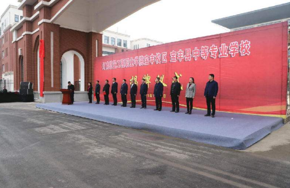 河南迎来又一“新高校”，拟落户于宝丰，计划设立69个专业