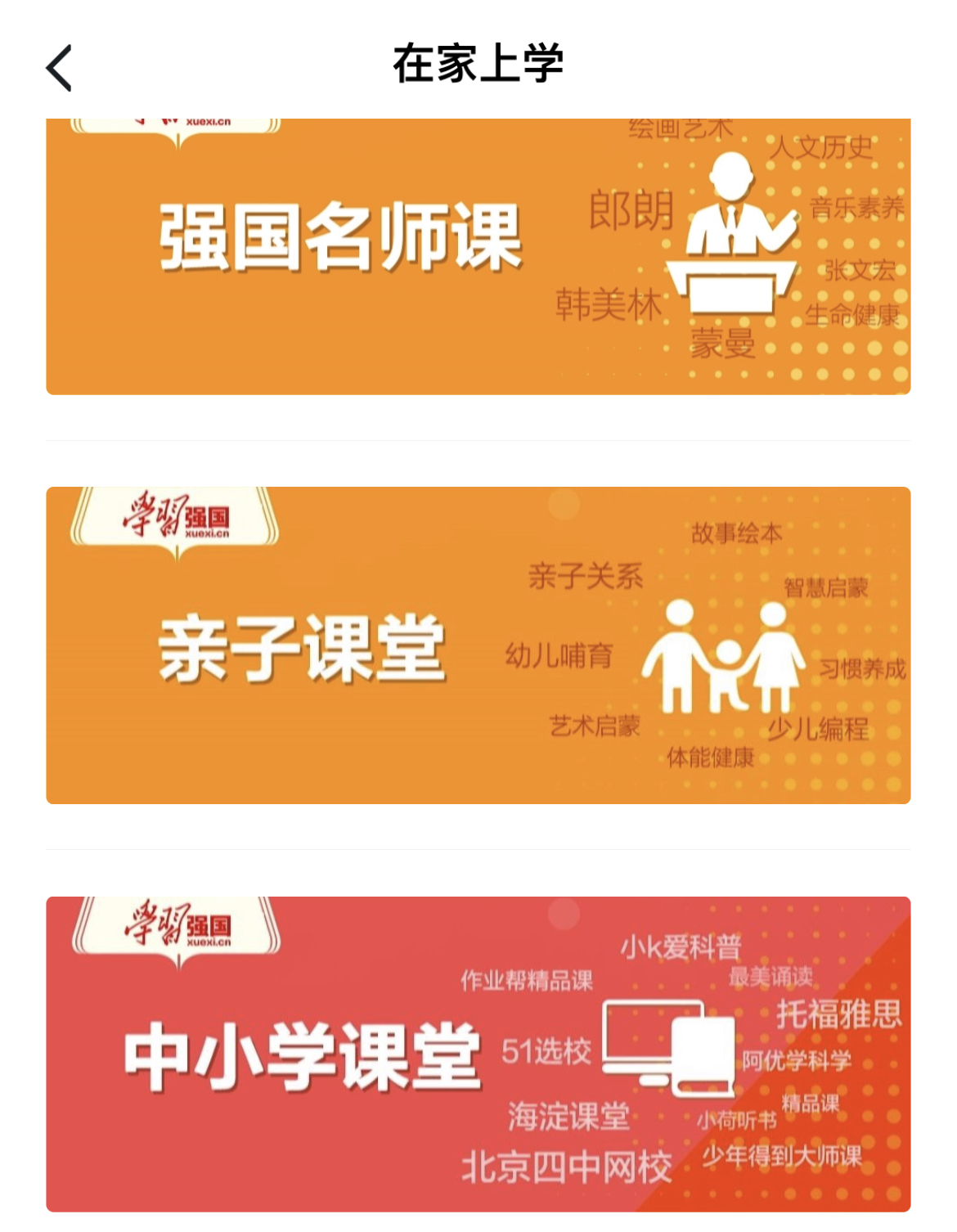 有些孩子，上补习班也是白浪费，真想提高成绩，不如用3个方法